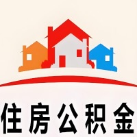 合肥封存公积金是不是也能提取代办出来？找代办中介有办法当天就能到账的那种吗？