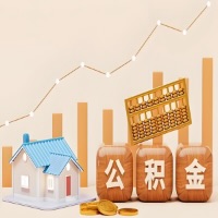 在合肥几千到一万多的公积金代取怎么办的？当天申请一次可全取吗？